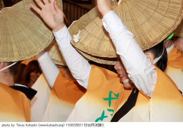 初台阿波踊り2011年9月22日・23日 1109225011 初台阿波踊り photo
