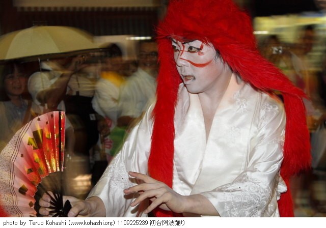 初台阿波踊り2011年9月22日・23日 1109225239 初台阿波踊り photo