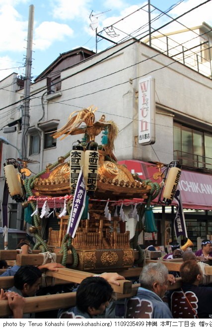 photo