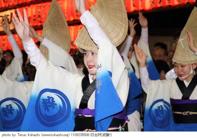 初台阿波踊り2011年9月22日・23日 1109235506 初台阿波踊り photo
