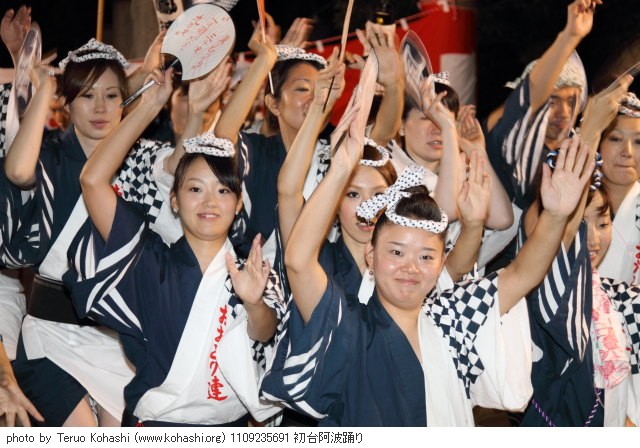 初台阿波踊り2011年9月22日・23日 1109235691 初台阿波踊り photo