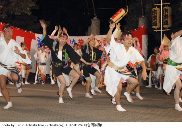 初台阿波踊り2011年9月22日・23日 1109235724 初台阿波踊り photo