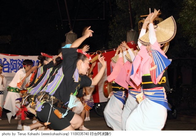 初台阿波踊り2011年9月22日・23日 1109235740 初台阿波踊り photo