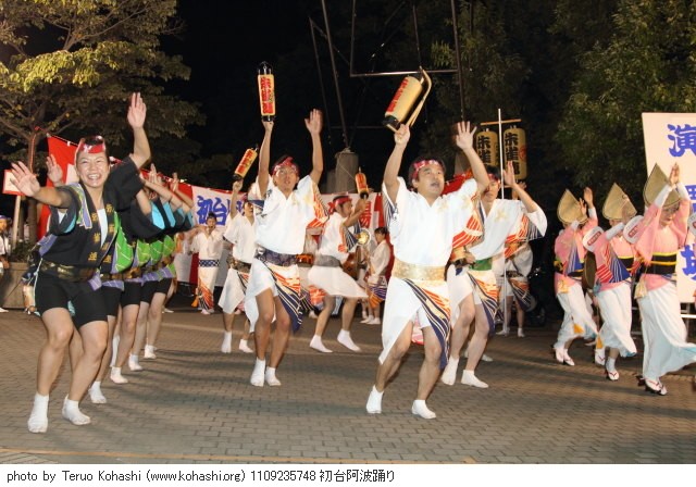 初台阿波踊り2011年9月22日・23日 1109235748 初台阿波踊り photo