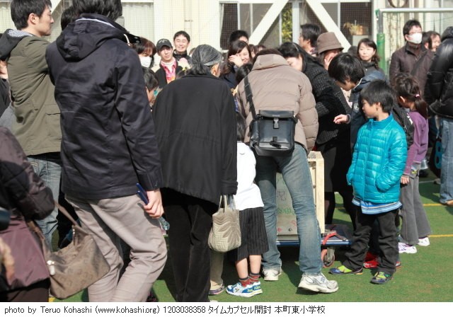 本町東小学校 タイムカプセル開封 2012年3月3日 1203038358 タイムカプセル開封 本町東小学校 photo