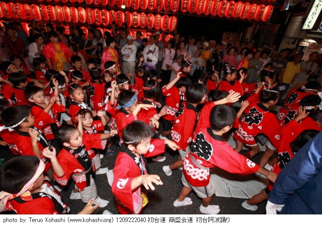 初台阿波踊り 2012年9月22日・23日開催 1209222040 初台連・商盛会連 初台阿波踊り thumbnail