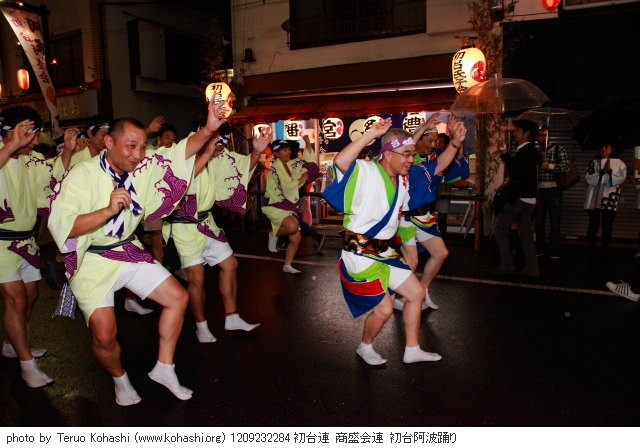 初台阿波踊り 2012年9月22日・23日開催 1209232284 初台連・商盛会連 初台阿波踊り thumbnail