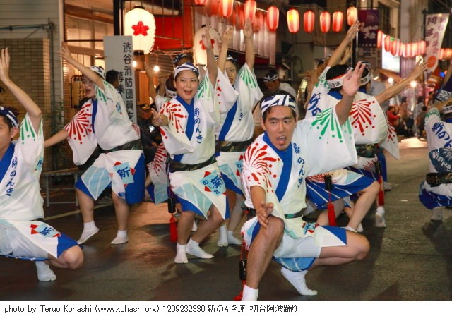 初台阿波踊り 2012年9月22日・23日開催 1209232330 新のんき連 初台阿波踊り thumbnail