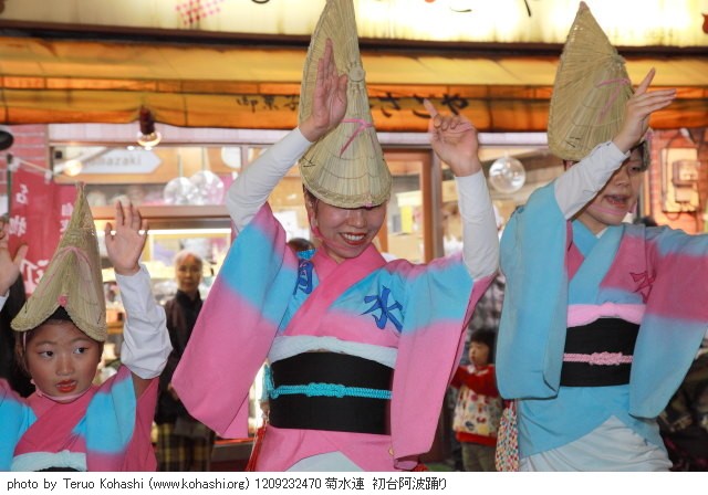 初台阿波踊り 2012年9月22日・23日開催 1209232470 菊水連 初台阿波踊り thumbnail