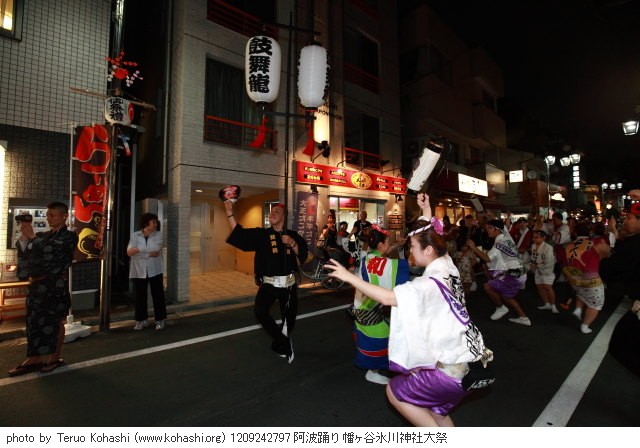 幡ヶ谷氷川神社例大祭 1209242797 阿波踊り 幡ヶ谷氷川神社大祭 thumbnail