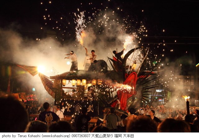 祭り 0907263837 大蛇山夏祭り 福岡 大牟田 thumbnail