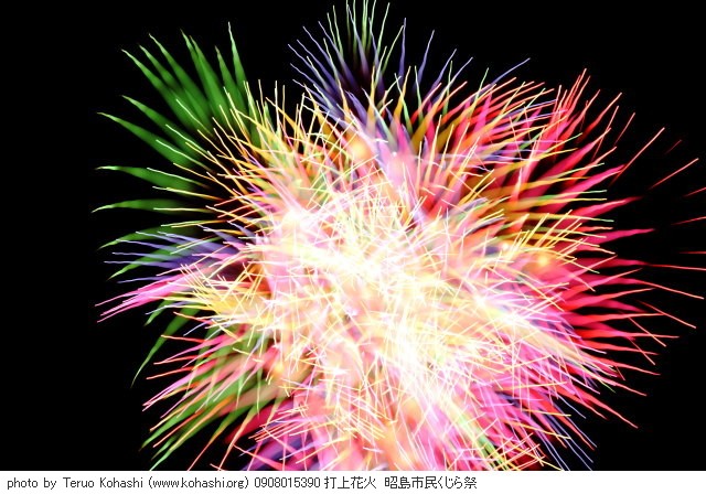 花火 0908015390 打上花火 昭島市民くじら祭 thumbnail