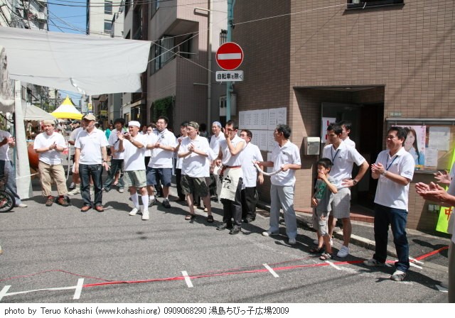湯島・ちびっ子広場 ~2009 0909068290 湯島ちびっ子広場2009 thumbnail