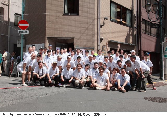 湯島・ちびっ子広場 ~2009 0909068321 湯島ちびっ子広場2009 thumbnail
