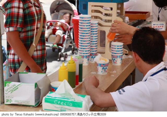 湯島・ちびっ子広場 ~2009 0909068757 湯島ちびっ子広場2009 thumbnail