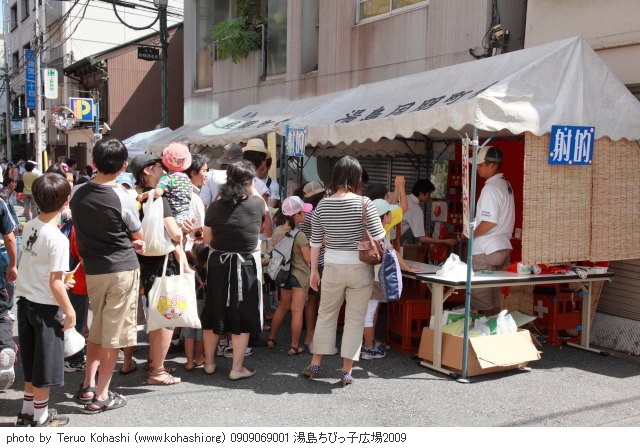 湯島・ちびっ子広場 ~2009 0909069001 湯島ちびっ子広場2009 thumbnail