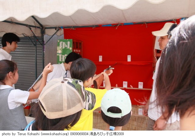 湯島・ちびっ子広場 ~2009 0909069004 湯島ちびっ子広場2009 thumbnail