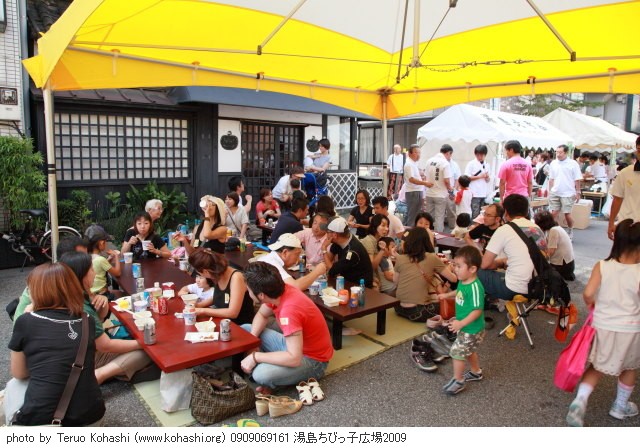 湯島・ちびっ子広場 ~2009 0909069161 湯島ちびっ子広場2009 thumbnail
