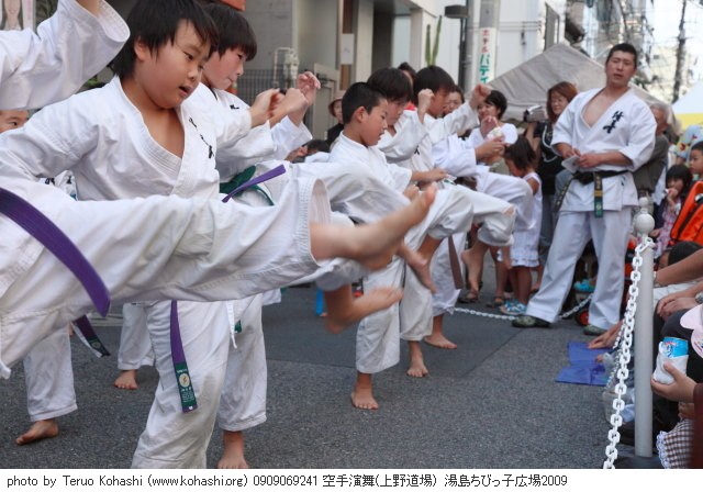 上野公園 ~2009 0909069241 空手演舞(上野道場) 湯島ちびっ子広場2009 thumbnail