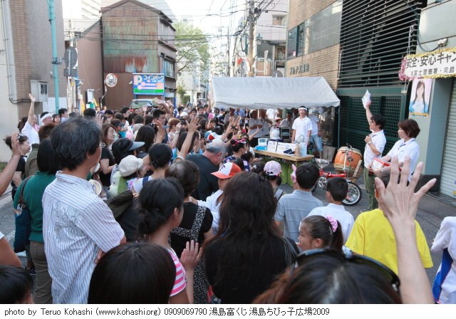 湯島・ちびっ子広場 ~2009 0909069790 湯島富くじ 湯島ちびっ子広場2009 thumbnail