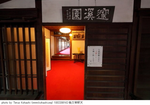 これまでの2月の見頃見所 1002208162 柴又帝釈天 thumbnail