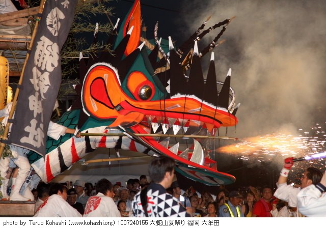 大牟田大蛇山夏祭り 2010 1007240155 大蛇山夏祭り 福岡・大牟田 photo