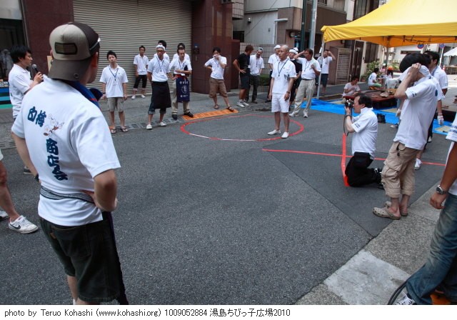 湯島・ちびっ子広場 2010年9月5日 1009052884 湯島ちびっ子広場2010 photo