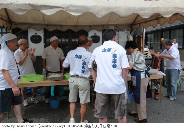 湯島・ちびっ子広場 1009052932 湯島ちびっ子広場2010 photo