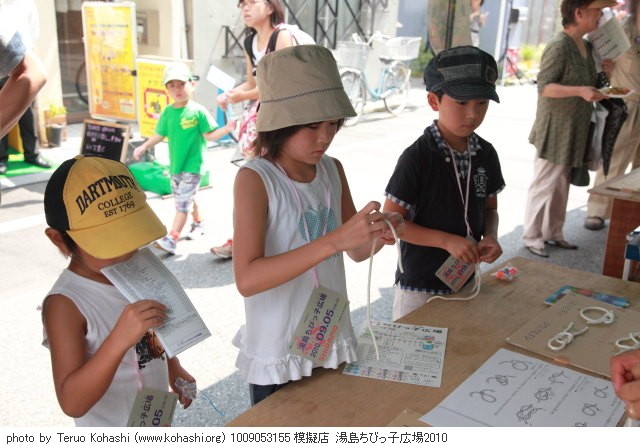 湯島・ちびっ子広場 2010年9月5日 1009053155 模擬店 湯島ちびっ子広場2010 photo