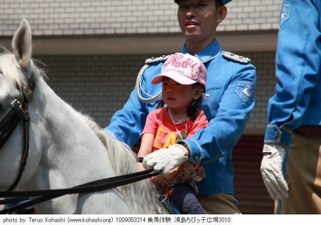 湯島・ちびっ子広場 2010 1009053214 乗馬体験 湯島ちびっ子広場2010 thumbnail