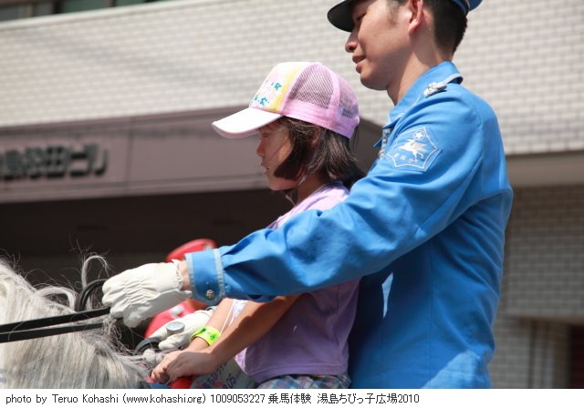 湯島・ちびっ子広場 2010 1009053227 乗馬体験 湯島ちびっ子広場2010 thumbnail