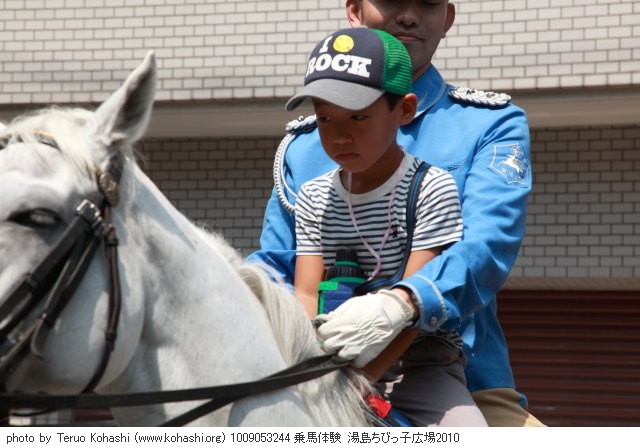 湯島・ちびっ子広場 2010年9月5日 1009053244 乗馬体験 湯島ちびっ子広場2010 photo