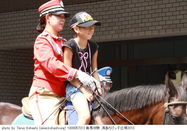 湯島・ちびっ子広場 2010年9月5日 1009057313 乗馬体験 湯島ちびっ子広場2010 photo
