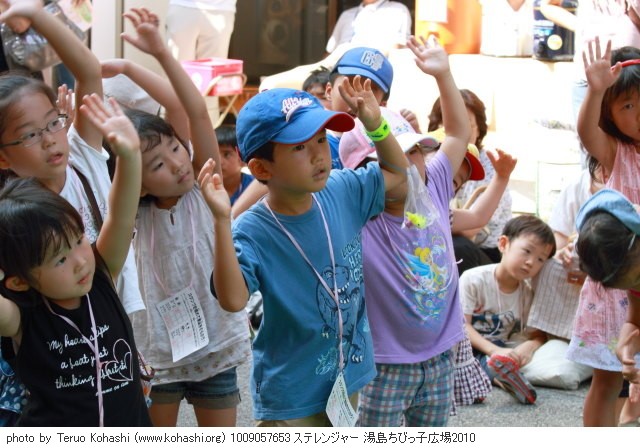 湯島・ちびっ子広場 2010 1009057653 ステレンジャー 湯島ちびっ子広場2010 thumbnail