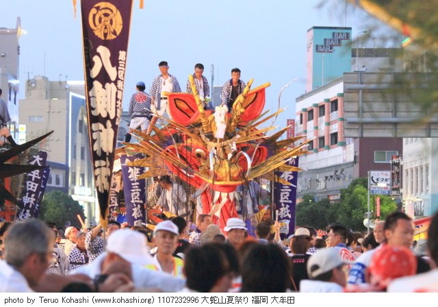 大牟田大蛇山夏祭り 2011 1107232996 大蛇山夏祭り 福岡・大牟田 photo