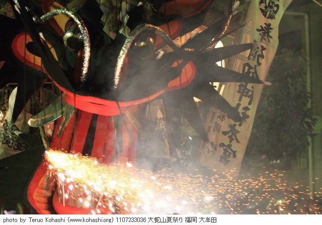 大牟田大蛇山夏祭り 2011 1107233036 大蛇山夏祭り 福岡・大牟田 photo