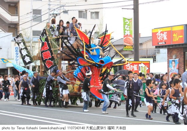 大牟田大蛇山夏祭り 2011 1107243148 大蛇山夏祭り 福岡・大牟田 photo