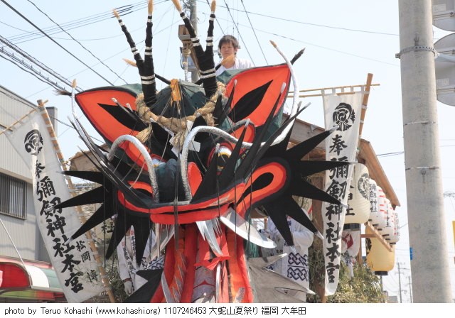 大牟田大蛇山夏祭り 2011 1107246453 大蛇山夏祭り 福岡・大牟田 photo