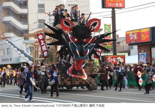 大牟田大蛇山夏祭り 2011 1107246490 大蛇山夏祭り 福岡・大牟田 photo