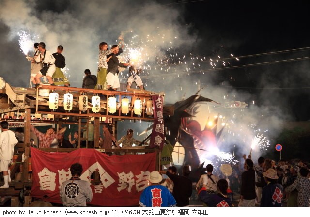 夏祭り 1107246734 大蛇山夏祭り 福岡・大牟田 thumbnail