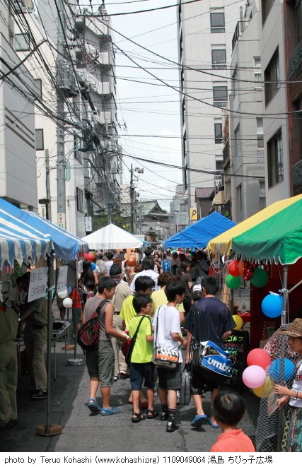 湯島・ちびっ子広場 2011年9月4日 1109049064 湯島・ちびっ子広場 photo