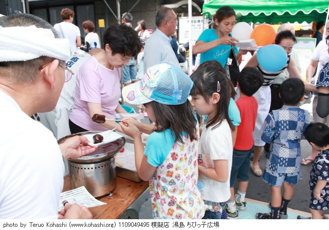 湯島・ちびっ子広場 2011 1109049495 模擬店 湯島・ちびっ子広場 thumbnail