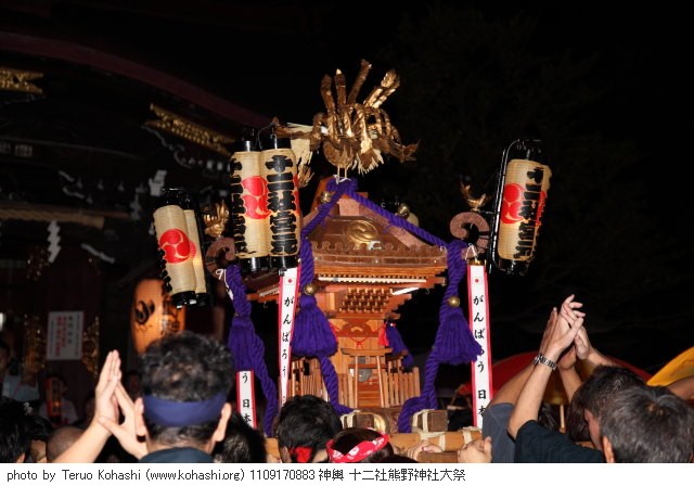 十二社熊野神社大祭 2011年9月17日・18日開催 1109170883 神輿 十二社熊野神社大祭 thumbnail