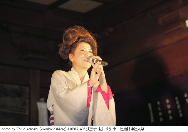 十二社熊野神社大祭 2011 1109171435 演芸会 鮎川ゆき 十二社熊野神社大祭 photo