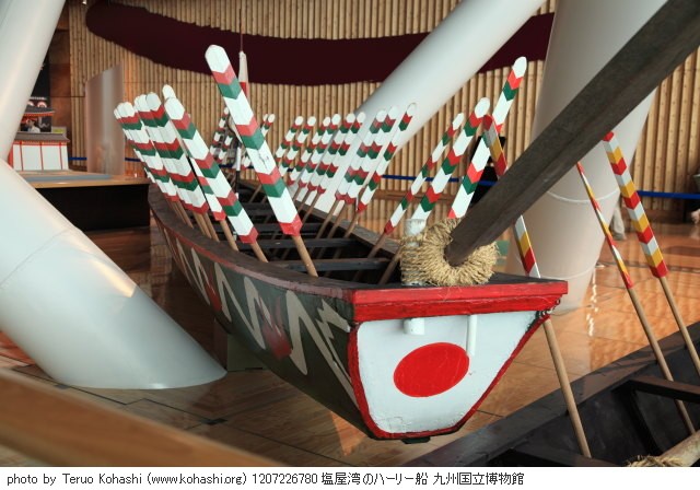 これまでの7月の見頃見所 1207226780 塩屋湾のハーリー船 九州国立博物館 thumbnail