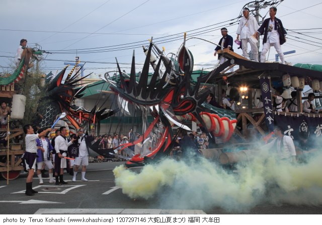 大牟田大蛇山夏祭り 2012 1207297146 大蛇山夏まつり 福岡 大牟田 photo