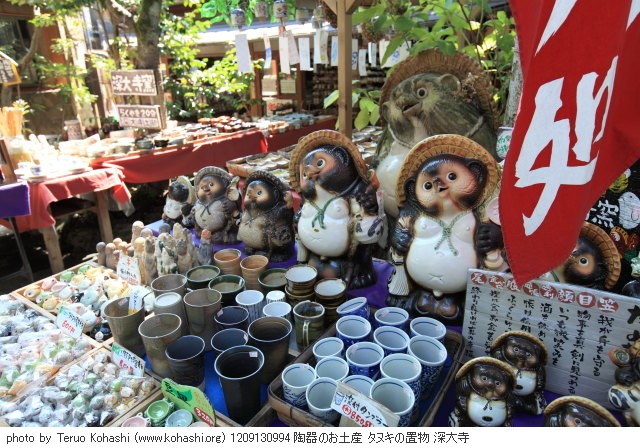 深大寺 2012 1209130994 陶器のお土産 タヌキの置物 深大寺 photo