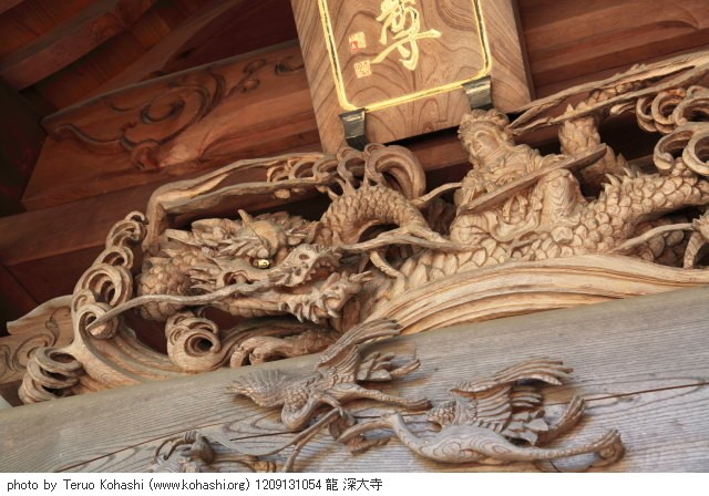 深大寺 2012 1209131054 龍 深大寺 photo