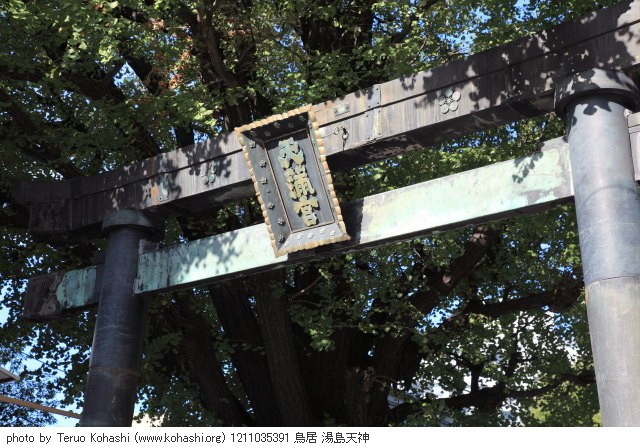 湯島天神、界隈 2012 1211035391 鳥居 湯島天神 photo