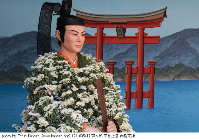 湯島天神、界隈 2012 1211035417 菊人形 高倉上皇 湯島天神 photo